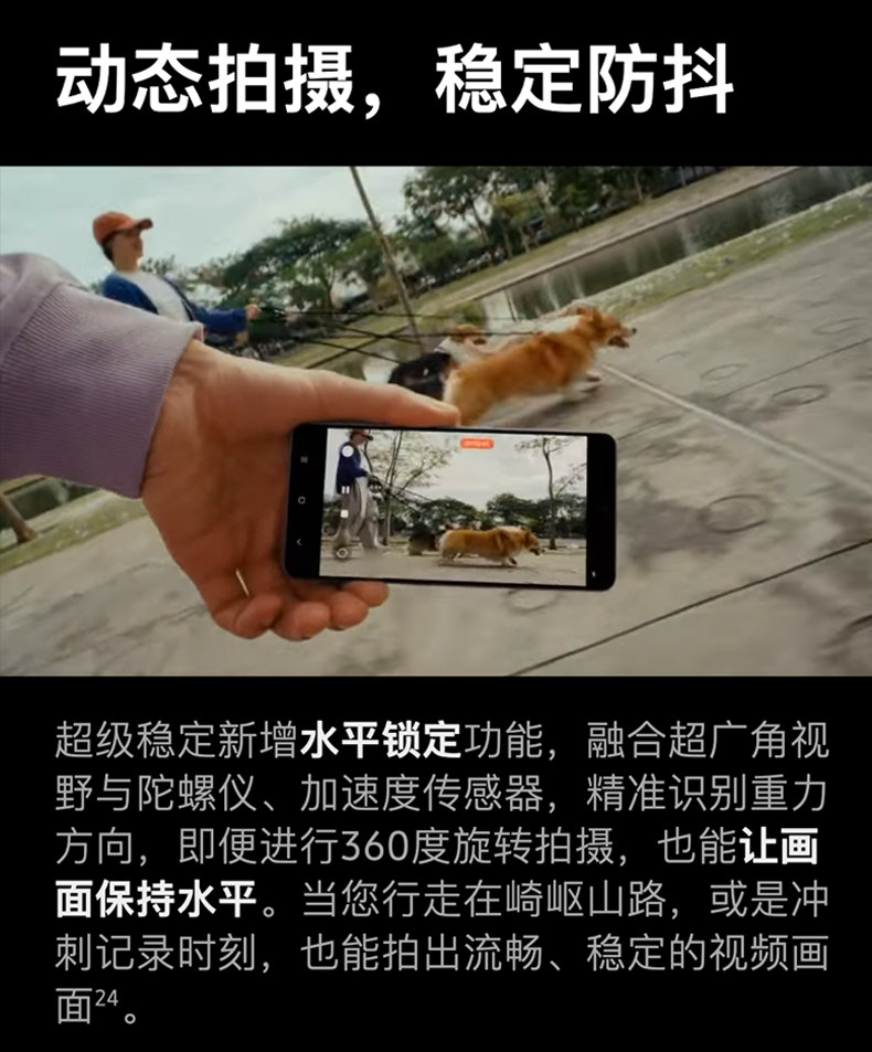 Samsung Galaxy S26 Ultra插图51