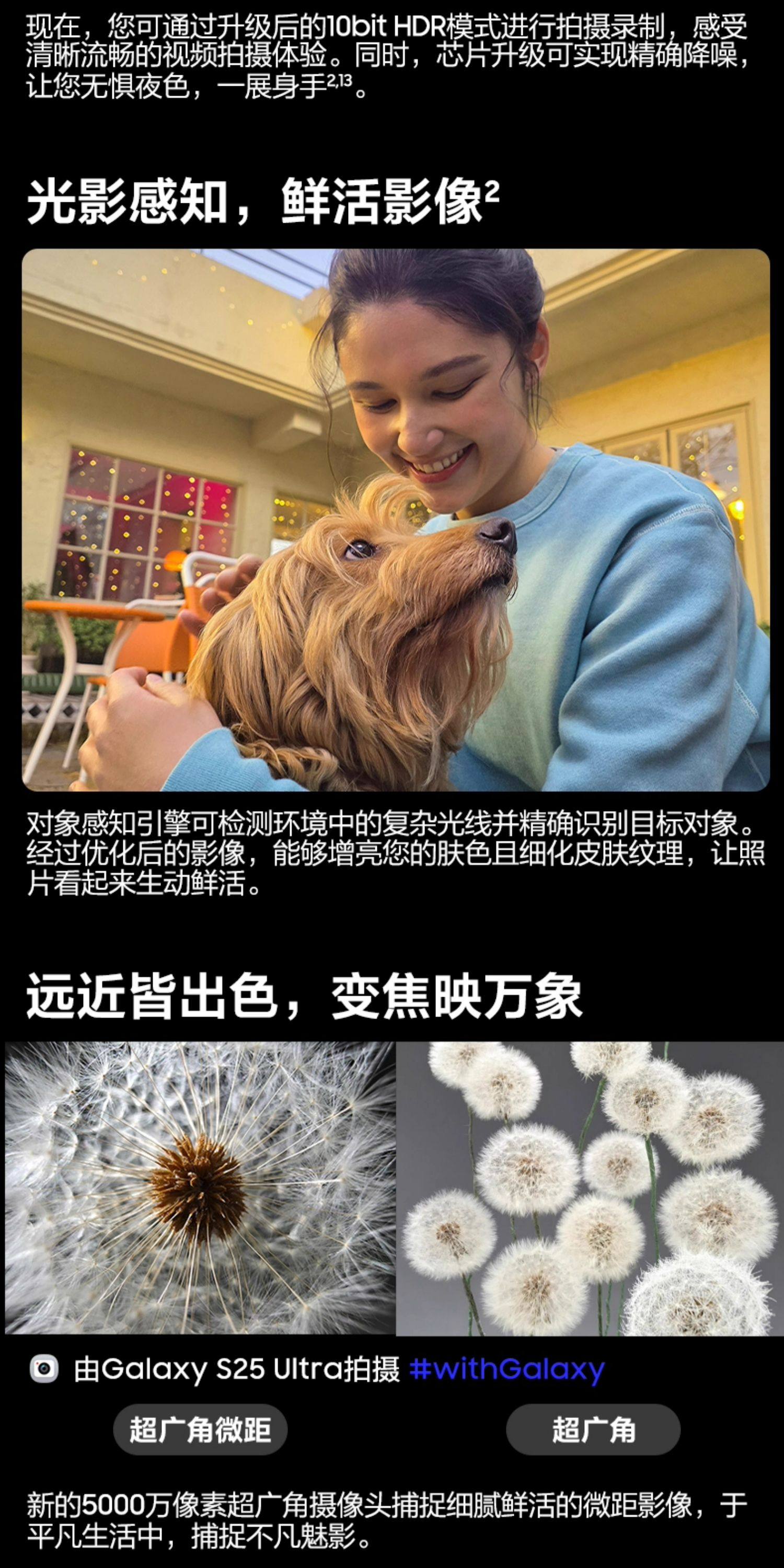 Samsung/三星Galaxy S25 Ultra 新款骁龙8至尊版AI手机2亿像素影像插图22