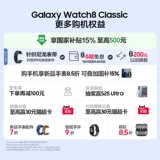 [Новый продукт получает национальную субсидию в размере 500 юаней] Samsung/Samsung Galaxy Watch8 Классические умные часы Bluetooth LTE версия спортивный жир/кислород в крови/мониторинг артериального давления