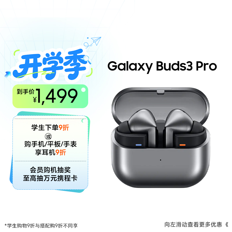 [Sf Express] Samsung Galaxy Buds3 Pro True Wireless Noise Cancelling Bluetooth Headphones