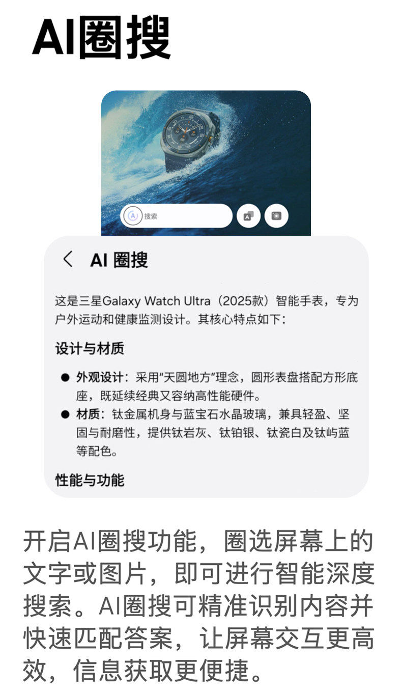 Samsung Galaxy S26 Ultra插图59