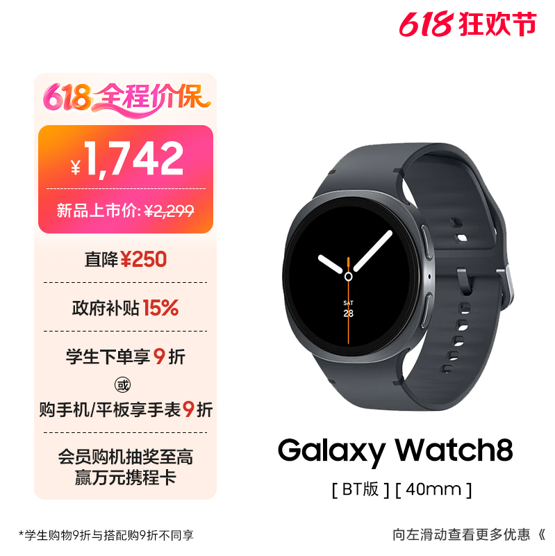 [Sf Express] Samsung Galaxy Watch8 Smart Watch Sports Ai Heart Rate Monitoring Sleep Health Monitoring Blood Oxygen and Heart Rate
