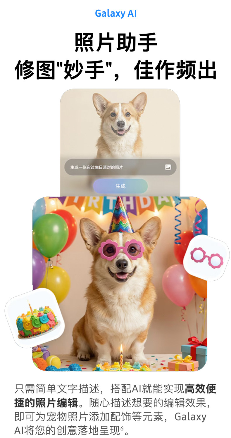 Samsung Galaxy S26 Ultra插图56