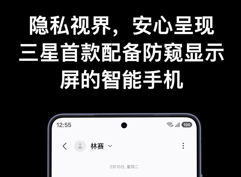 Samsung Galaxy S26 Ultra插图23