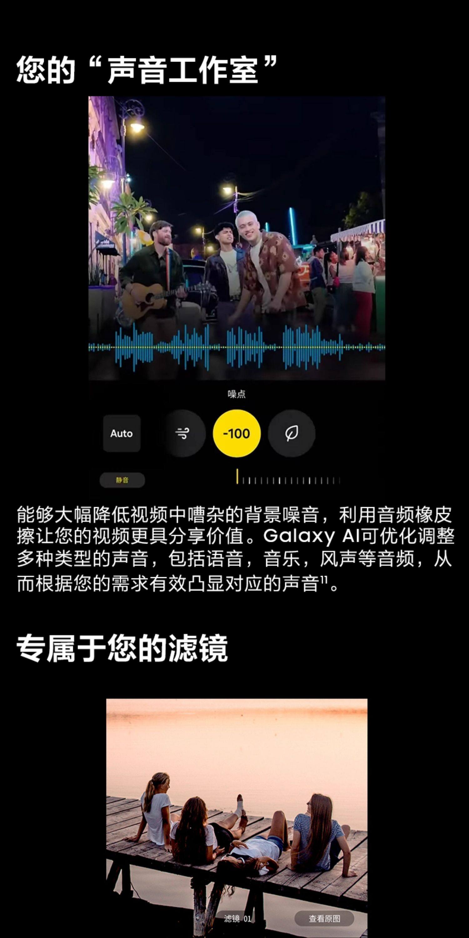 Samsung/三星Galaxy S25 Ultra 新款骁龙8至尊版AI手机2亿像素影像插图19