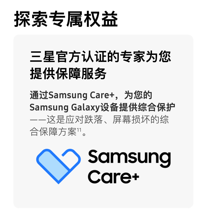 Samsung Galaxy S26 Ultra插图83