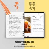 [Выпуск нового продукта, наслаждайтесь 12 периодами беспроцентной оплаты] Samsung/Samsung Galaxy Tab S10 Ultra — новый офисный планшет для обучения студентов и просмотра драм. Новый планшет для онлайн-классов 2024 года.