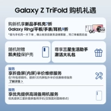 [Эксклюзивный новый продукт 88VIP] Инновационный тройной складной экран Samsung Galaxy Z TriFold Мобильный телефон с 200 миллионами пикселей 10-дюймовый большой экран по индивидуальному заказу Смартфон Snapdragon 8 AI Официальный флаг аутентичный