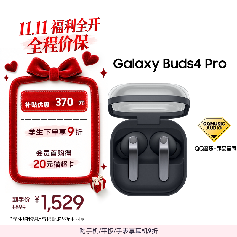 [Sf Express] Samsung Earphones Galaxy Buds4 Pro True Wireless Active Noise Cancelling Bluetooth Earphones