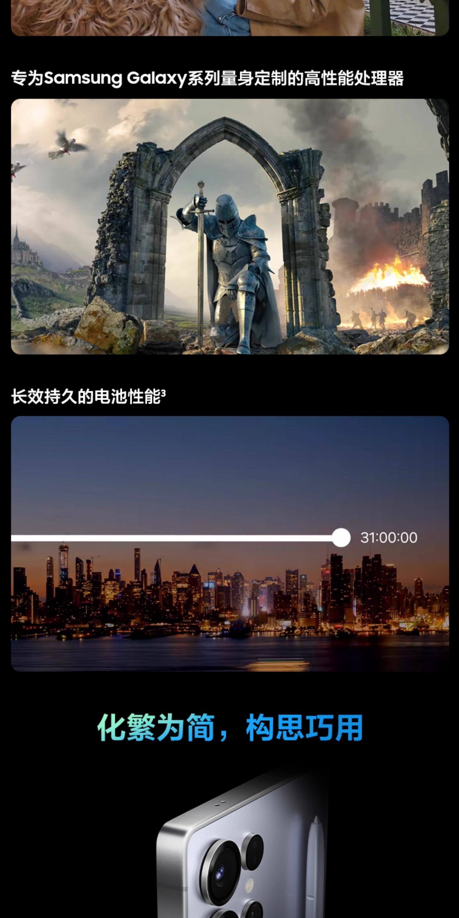 Samsung/三星Galaxy S25 Ultra 新款骁龙8至尊版AI手机2亿像素影像插图10