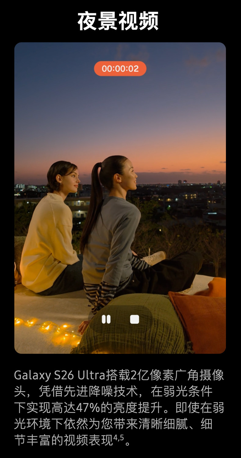 Samsung Galaxy S26 Ultra插图6