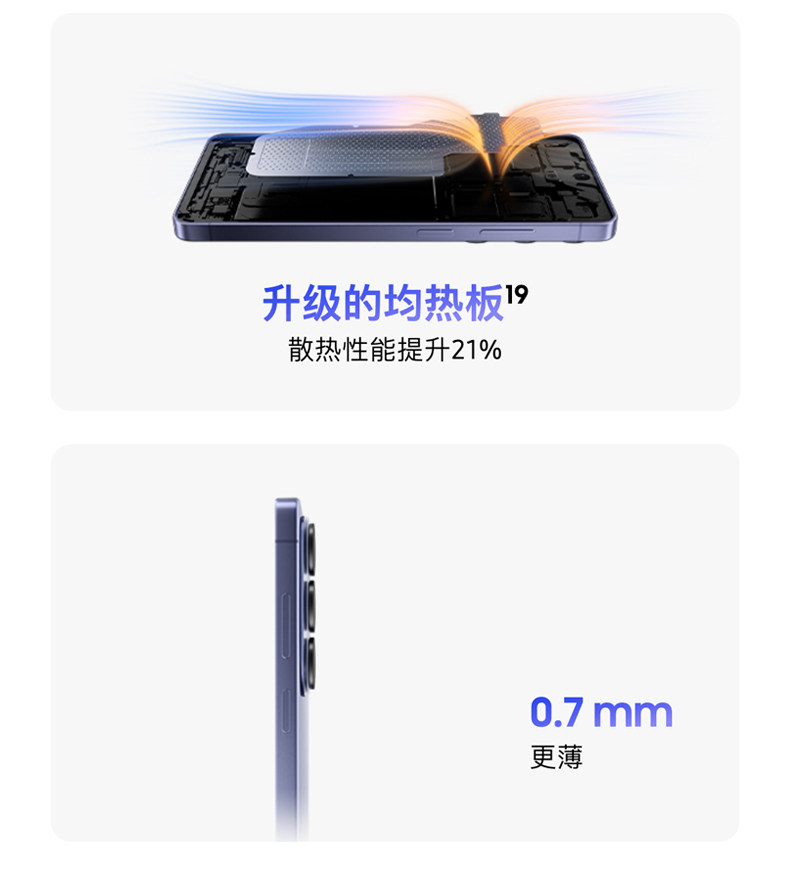 Samsung Galaxy S26 Ultra插图71