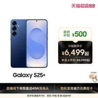 Флагманский смартфон с искусственным интеллектом Samsung Galaxy S25+, 45 Вт, быстрая зарядка, 50 миллионов пикселей