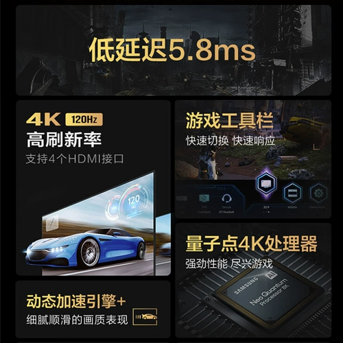 Samsung 75qx3c 75 -Inch Qled 120hz HD Ultra -Thin 4K Smart Game TV Home Color TV