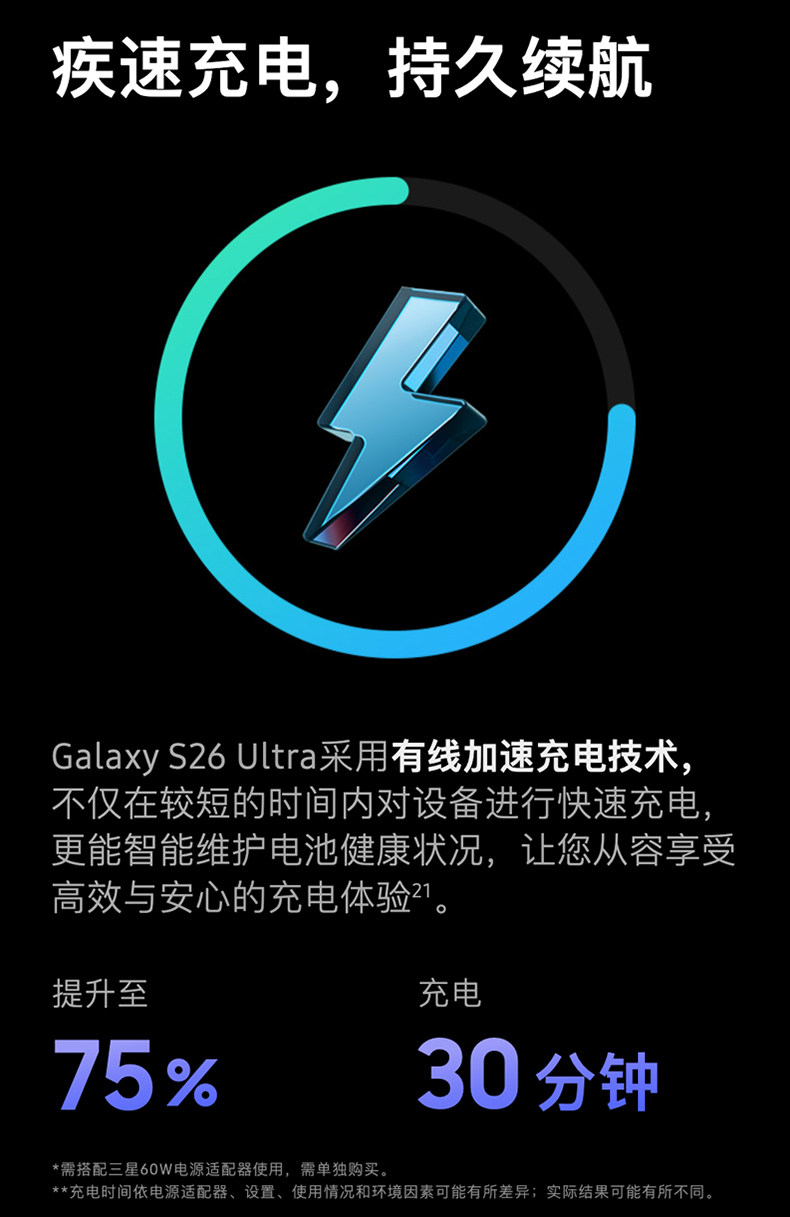 Samsung Galaxy S26 Ultra插图29