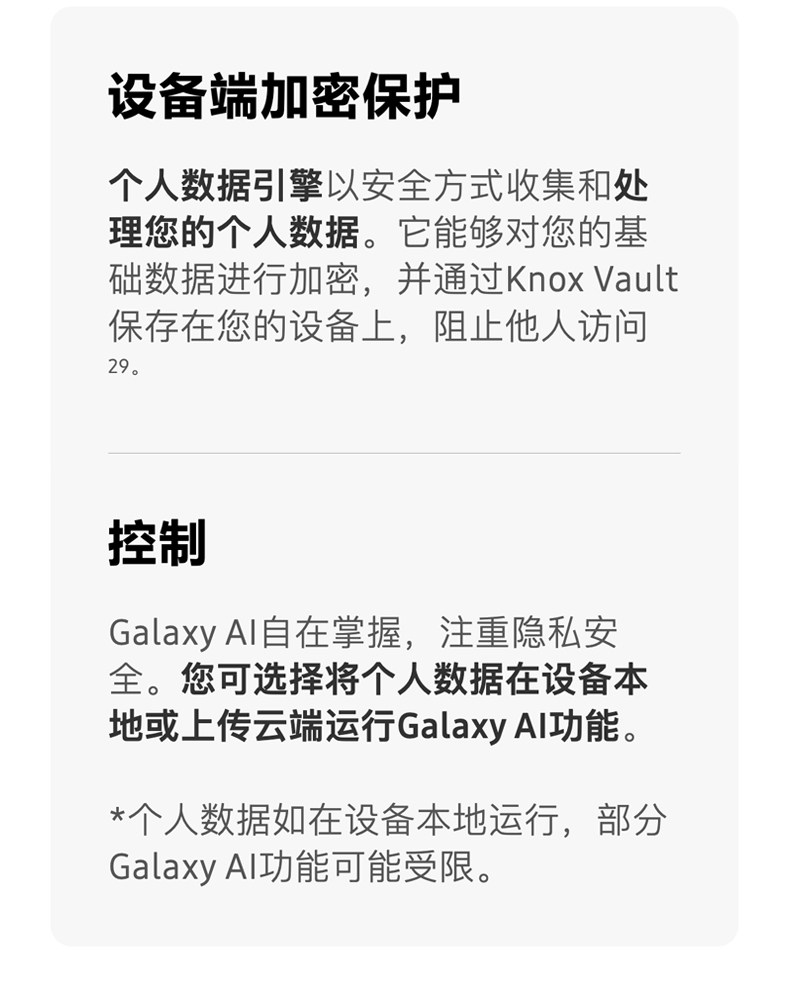 Samsung Galaxy S26 Ultra插图68