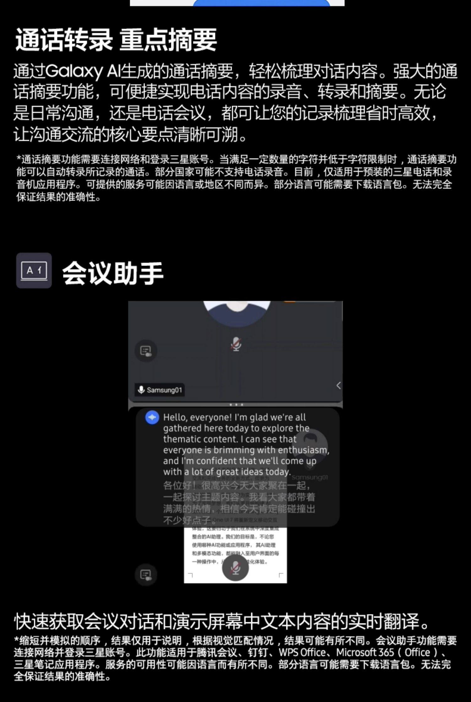 Samsung/三星Galaxy S25 Ultra 新款骁龙8至尊版AI手机2亿像素影像插图18