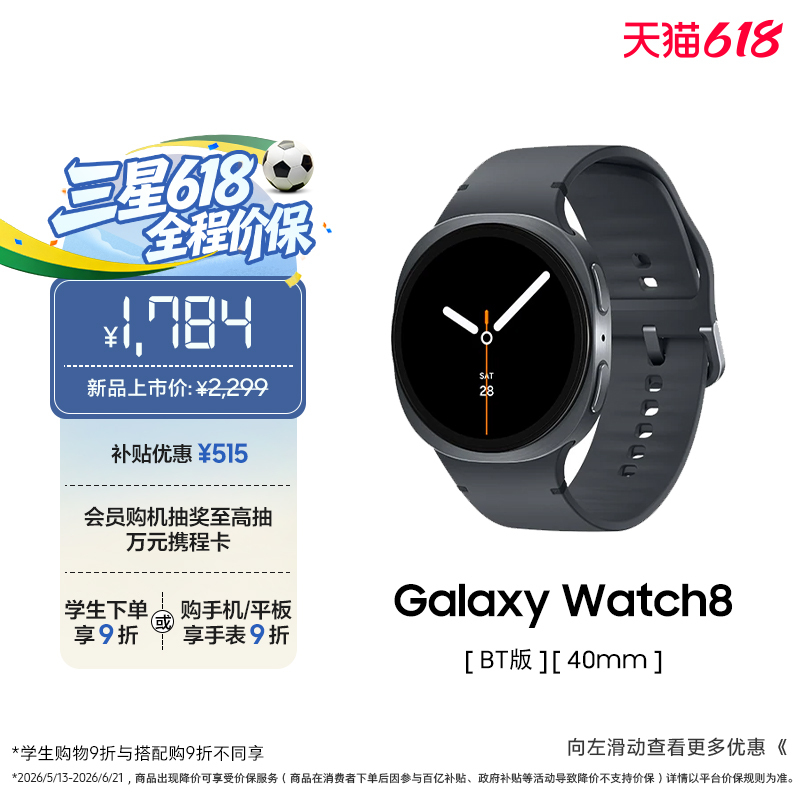[Sf Express] Samsung Galaxy Watch8 Smart Watch Sports Ai Heart Rate Monitoring Sleep Health Monitoring Blood Oxygen and Heart Rate