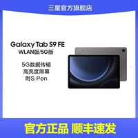 Samsung, планшетный ноутбук для школьников, официальный продукт, galaxy, S9, S9