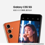 Samsung, умный мобильный телефон, C55, 5G, официальный флагманский магазин, оригинальный продукт с официального сайта