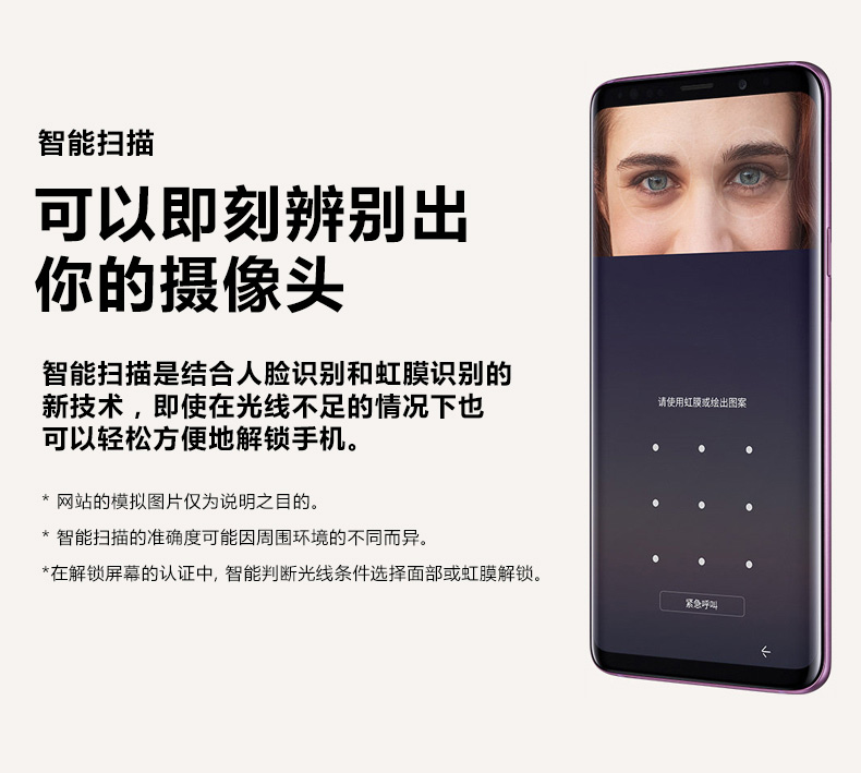 [Phiếu giảm giá cổ áo cũ 400 nhân dân tệ mới] Samsung / Samsung Galaxy S9 SM-G9600 / DS Điện thoại thông minh 4G chính hãng Snapdragon 845 IP68 chống nước