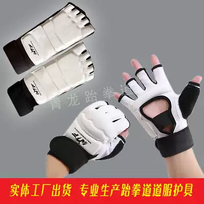 WTF Taekwondo boxing half-finger foot gloves adult children Sanda hit sandbags thickened