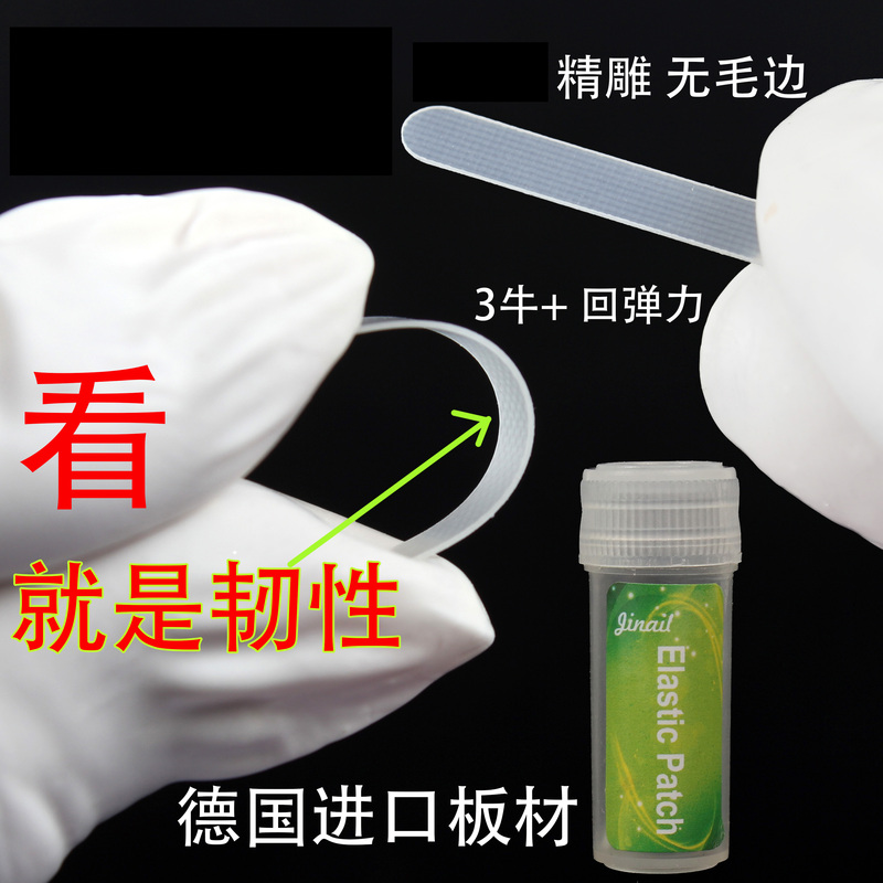 German Ingrown Toenail Correction Patch, Elastic Patch, Pull-Up Patch, Glue, Nail Groove Pain, Bs Patch Inflammation Pedicure Set