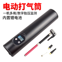 Wireless smart electric pump bicycle car motorcycle digital display high voltage mini portable household air pump