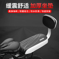 Rear Seat Back Seat Back Rear Seat Comfort Thickened Waterproof Soft Universal Backseat Rear Shelf Cushion