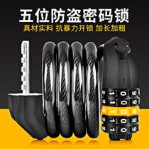 Bike Lock Anti-theft Code Lock Mountain Bike Portable Fixed Car Lock Electric Cable Lock Accessories Bike Lock