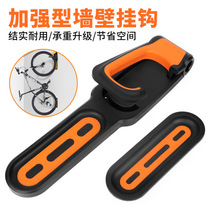 Bike Rack Wall Parking Bay Parking Rack Mountain Bike Road Car Home Fixed Activity Hooks Wall Hanging Rack