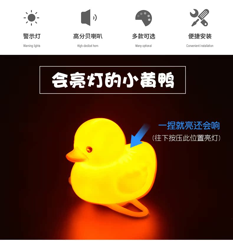 Gió bị trượt bước cân bằng xe đạp xe đạp nhỏ màu vàng vịt mũ bảo hiểm rung nhỏ chuông vàng sừng phim hoạt hình - Smart Scooter ván trượt điện cân bằng