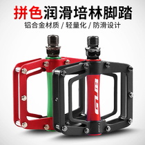 Mountain bike pedal bicycle bearing Palin aluminum alloy anti-skid universal Road color-split pedal bicycle accessories
