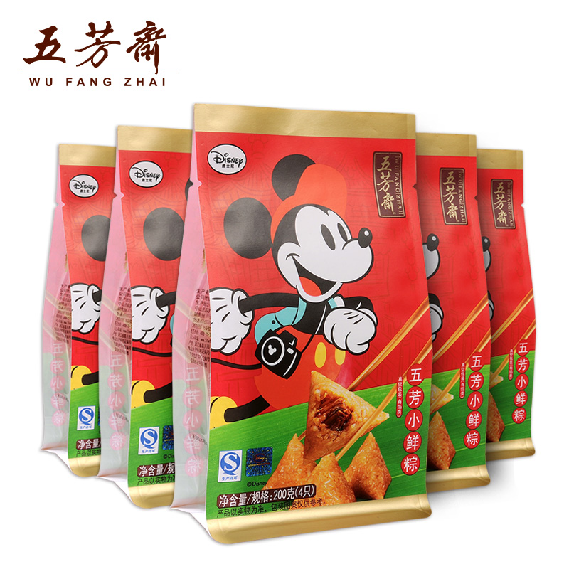 咸鱼网优惠券10元