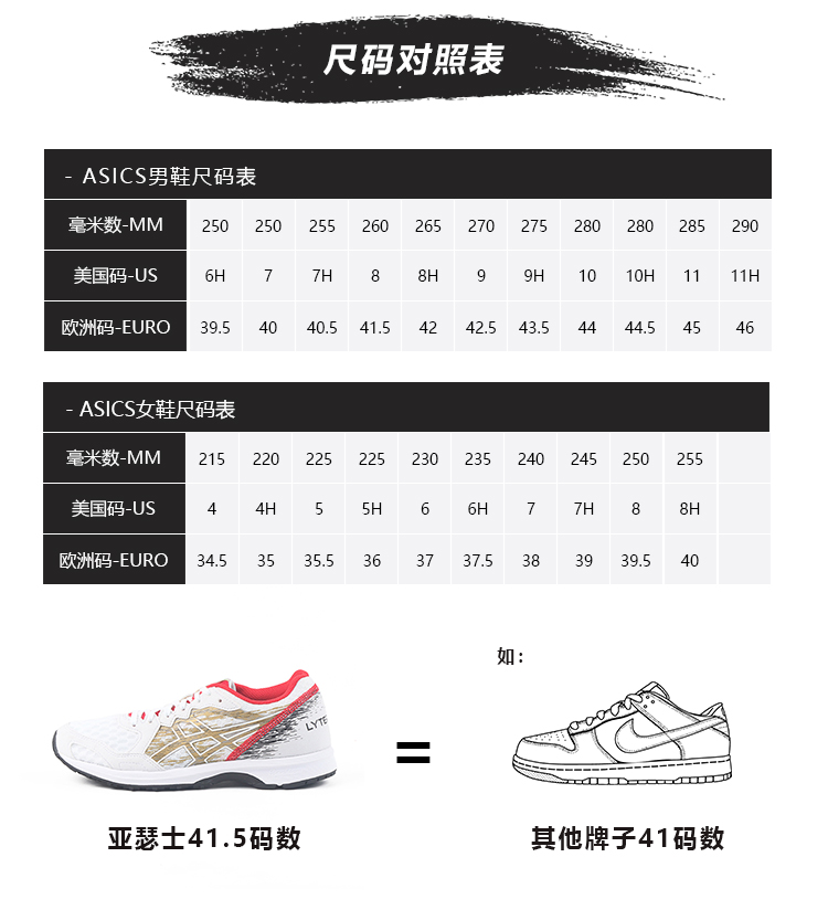 2019 mới ASICS LYTERACER yasehi nam và nữ giày đua nhẹ 1011A173-100 - Giày chạy bộ giày thể thao nữ