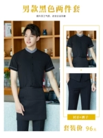 Черная рубашка, штаны