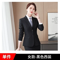 【Леди】 Черный костюм