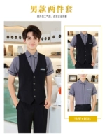 Рубашка, жилет, короткий рукав