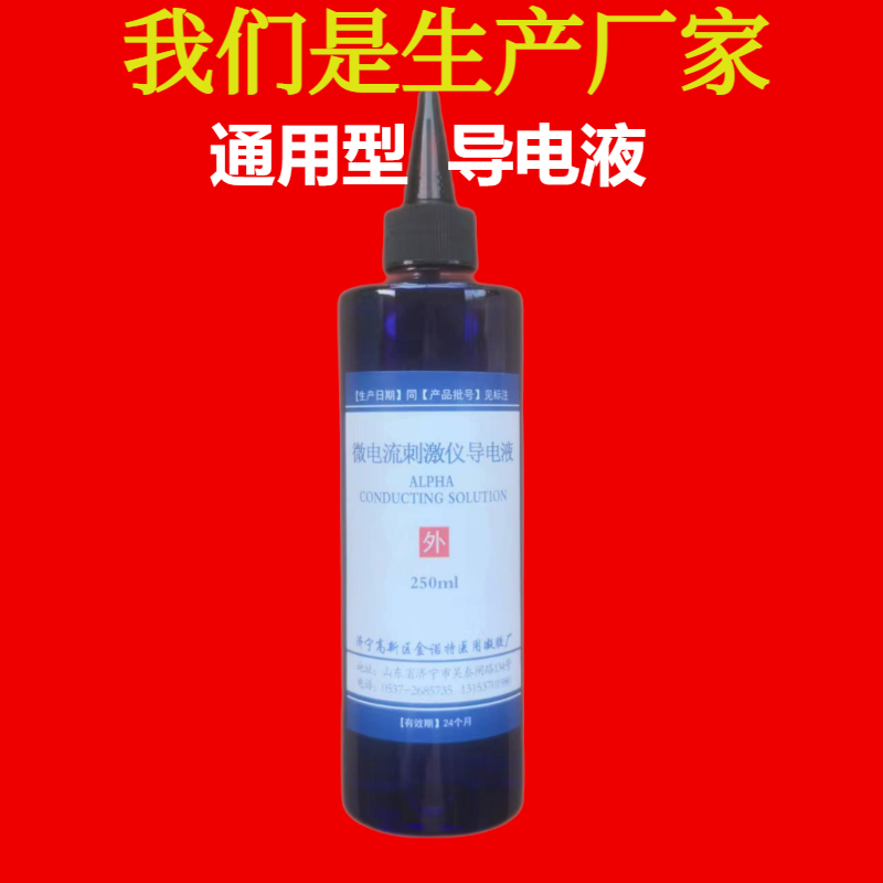 Universal microcurrent stimulator insomnia instrument sleep aids sleep aids physiotherapy instrument that is sleeper Xinnuo conductive liquid