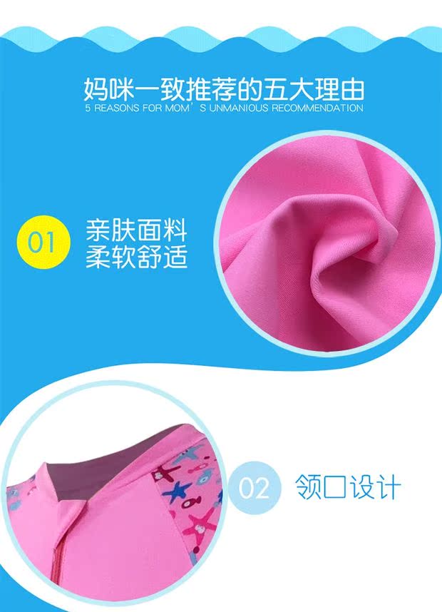 2018 cô gái mùa đông spa đầm liền quần boxer cô gái áo tắm trẻ em nhỏ giữa trẻ em dài tay áo chống nắng áo tắm thủy triều đồ bơi be trai 12 tuổi