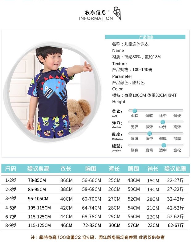 Áo tắm cho bé trai chống nắng Phim hoạt hình trẻ em Đồ bơi trẻ em Đồ bơi trẻ em 1-3-5-7 tuổi Lò xo khô nhanh - Bộ đồ bơi của Kid đồ bơi cho be trai