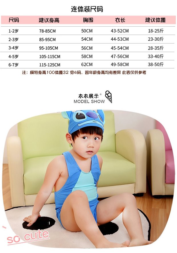 Boy Spa Bơi Boy Boy Áo tắm khô nhanh Baby 1-3-5-7 Năm Đồ bơi trẻ em Bộ đồ bơi dễ thương - Bộ đồ bơi của Kid đồ bơi trẻ em nam