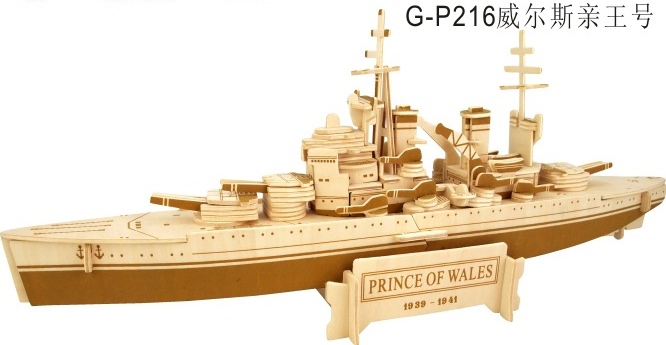 Super warship 3D wooden assembled military model cruiser World War II famous ship Prince of Wales battleship