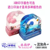 Cartoon Seal Детские марки, уплотнения одежды, водонепроницаемые названия, имена детского сада, уплотнения, импортные уплотнения, масляные уплотнения, 2000 раз