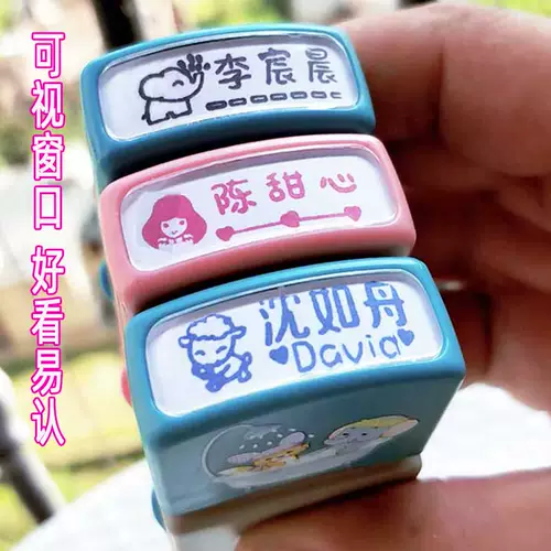 Детский сад детское название печать Чартерное платье Уплотнение водонепроницаемое милое название Глава повторяю