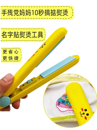 Название Patch Ironics Mini Name Piece Piece Отключенный панель 10 секунд нагреватель