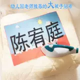 A4 Негабаритный детский стеганый одеял может быть сшит на стикеру для промывки горячей воды A5 Наименование Телефонного класса Индивидуальный патч