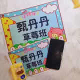 A4 Негабаритный детский стеганый одеял может быть сшит на стикеру для промывки горячей воды A5 Наименование Телефонного класса Индивидуальный патч