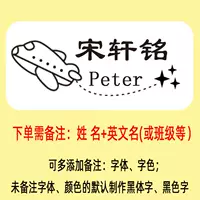 B103 (синяя оболочка) самолет