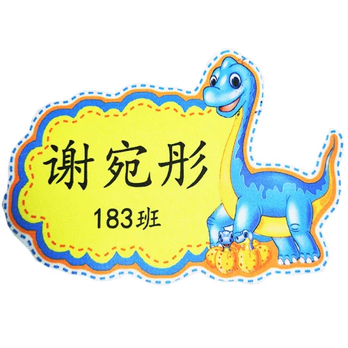 Детская именная наклейка для детского сада, пластырь, мультяшный динозавр, делается под заказ